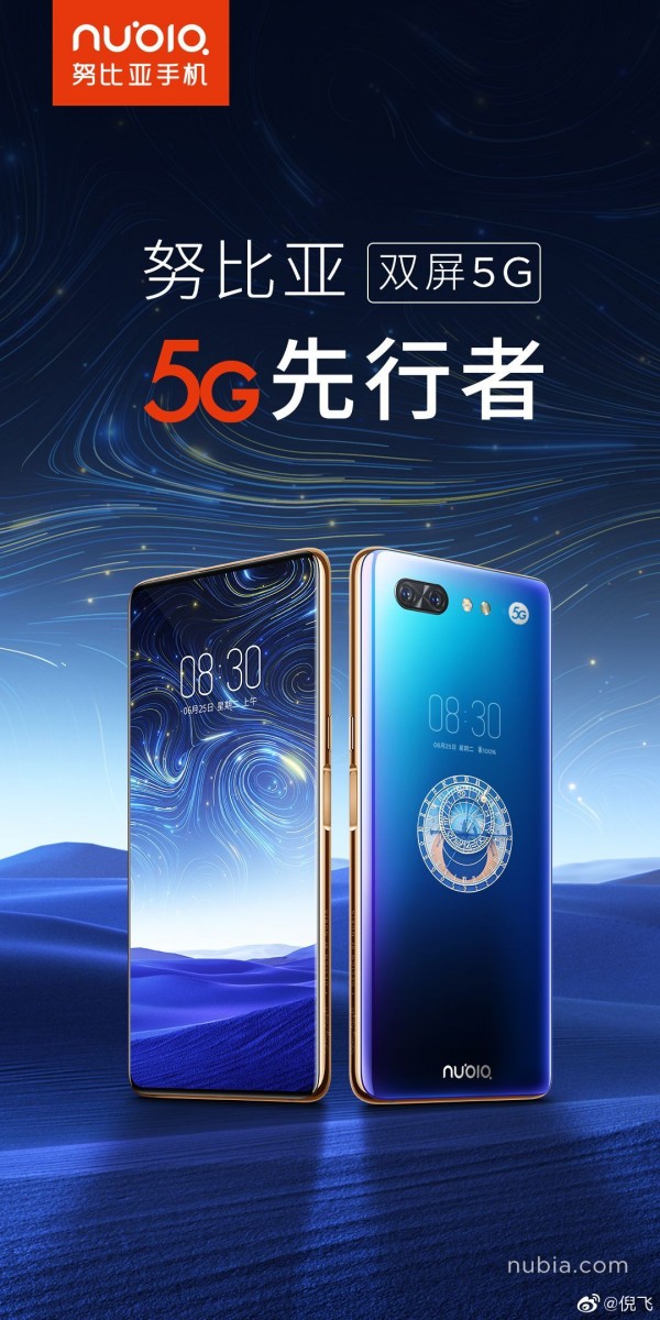 ZTE Nubia X will launch with Snapdragon 855 and 5G