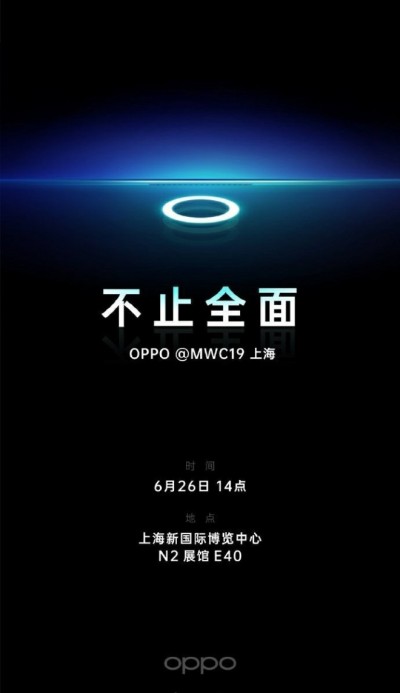 Trademark of Oppo Find Y has appeared online