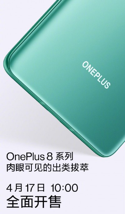 You can reserve OnePlus 8 Series device in China